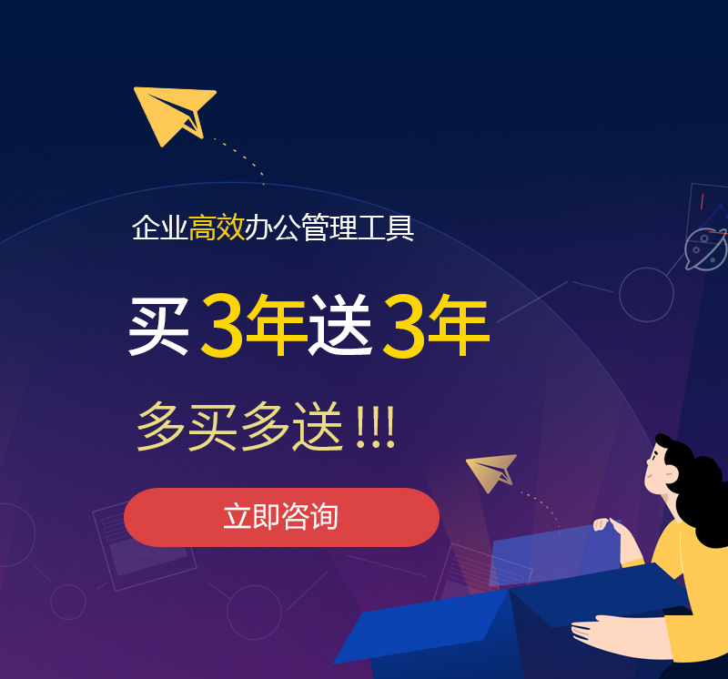瓯海网易企业邮箱